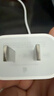 Apple/苹果 20W type-c充电器 苹果usb-c充电器原装手机快充头 旗舰店苹果iPhone 17 Pro Max充电器 实拍图