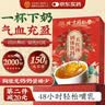 爱宝适婴儿连体衣纯棉春秋新生儿宝宝哈衣和尚服红心熊2件T141 59码 实拍图