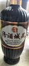 汾酒城藏 清香型白酒 口粮酒 53度 500ml*1瓶 实拍图