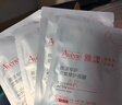 雅漾（Avene）【王安宇推荐】专研密集修护面膜10片超修小白膜舒缓褪泛红补水 实拍图