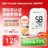 三诺优佳血糖仪家用医用级高精准血糖检测仪测量金榜 仪器+200支试纸 实拍图