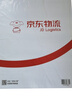 德业（Deye）除湿机/抽湿机 除湿量12升/天 家用轻音吸湿器地下室干燥机干衣机低功耗手机智控DYD-E12A3 实拍图