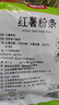 富昌红薯粉条500g 酸辣粉 方便速食火锅凉拌粉丝地瓜粉干货年货食材 实拍图