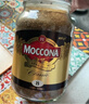 摩可纳（Moccona）浓醇9号 冻干速溶黑咖啡200g瓶装 深烘进口拿铁美式冷萃0脂0糖 实拍图