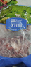大庄园 进口原切牛腩块 净重4斤 生鲜牛肉【真原切】 实拍图