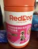 红狗犬用关节软骨素软颗粒200g （日护预防）鲨鱼软骨素氨糖C3姜黄 实拍图