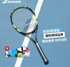 百保力（Babolat）百宝力网球拍初学拍单人网球训练器 清新绿【已穿线】 实拍图