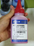 玖六零CTL-1100碳粉适用奔图CP1100DN硒鼓CM1100ADN/DW/ADW CP1100DW CP1105DN彩色打印机墨盒碳粉盒墨粉套装 实拍图