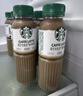 星巴克（Starbucks）星选 即饮咖啡 拿铁 270ml*15瓶 瓶装咖啡饮料新老包装随机 实拍图