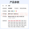 绘威适用惠普HP Tank518 598 519 678 510 538 418 516 511 728 589 596 591 588打印机墨盒墨水GT52/GT53XL 四色 实拍图