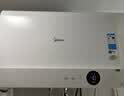 美的（Midea）【超导热水器DW9】4300W速热澎湃热水家用小尺寸无胆鲜活水电热水器扁桶国家补贴15% CD80-DW9 实拍图
