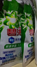 碧浪除菌洗衣原液夏日海风50g*4袋试用装旅行装（碧浪/汰渍随机发） 实拍图