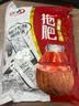 佳达拖肥果冻可乐味700g 休闲怀旧椰果果冻 儿童解馋零食 夏季饮品 实拍图