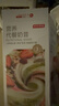 京东京造营养代餐奶昔240g（40g*6）地中海代餐饱腹液断早餐晚餐可可抹茶 实拍图