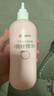 贝亲（Pigeon）桃叶精华 婴儿液体爽身露 家庭装 四季通用 480ml IA286 实拍图