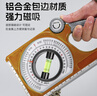 正起坡度尺多功能水平测量仪角度规万能坡度仪施工斜度测量角度尺 坡度测量尺带【强磁升级款】 实拍图