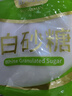 舒可曼白砂糖1kg*2 白糖食糖调味烘焙材料冲饮用糖咖啡伴侣 实拍图