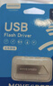 移速（MOVE SPEED）32GB USB2.0 U盘 招投标u盘 办公商务学习U盘 车载电脑移动u盘 小巧便携迷你金属优盘 铁三角系列 实拍图