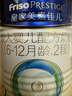 美素佳儿（Friso）皇家幼儿配方奶粉 3段（1-3岁幼儿适用）800g 乳铁蛋白 (新国标) 实拍图