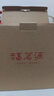 福茗源正宗台湾冻顶乌龙茶 浓香特级2026新茶叶礼盒父亲节端午礼盒500g 实拍图