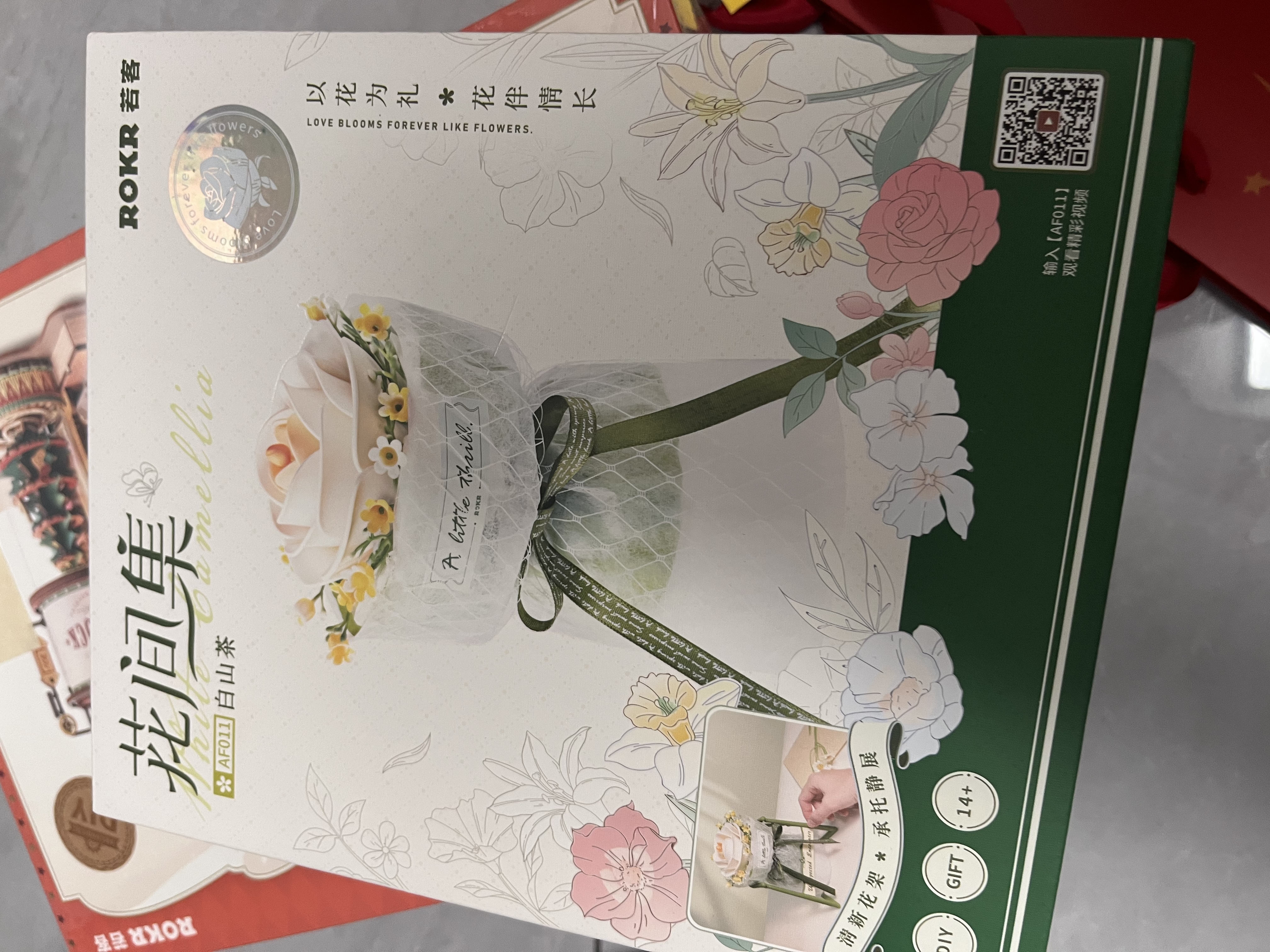 若客（ROKR）花间集白山茶 积木花束永生花diy手工拼装生日礼物送女生创意摆件 实拍图