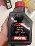 摩特（MOTUL）金绵羊专用MB踏板摩托车机油5W-40 SP级全合成机油UY125 实拍图
