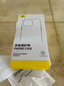 倍思 适用苹果13手机壳磁吸 iPhone13保护套magsafe磁吸充电壳超薄气囊防摔手机壳男女款 透明 实拍图