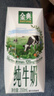 伊利【新鲜日期】金典纯牛奶整箱 200ml*12盒 3.6g乳蛋白礼盒装 2月 实拍图