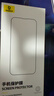 倍思适用苹果16ProMax钢化膜iPhone16ProMax手机膜超瓷晶防尘防摔抗指纹超薄全覆盖无尘仓 高清2片装 实拍图