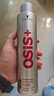 施华蔻专业施华蔻PRO OSIS刚劲发胶男士定型喷雾300ml 清爽蓬松自然持久碎发 实拍图