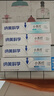 纳美（Namei）小苏打牙膏亮白清新口气含氟家庭组合装竹盐180g 实拍图