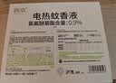 润本蚊香液电蚊香液驱蚊液定时加热器驱蚊防蚊蚊香无香型驱蚊水 【4档定时-100%植物溶剂】无味6液+2器 实拍图
