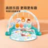 澳贝（auby）婴幼儿童玩具健身架摇铃安抚萌猫脚踏钢琴0-6个月新生儿见面礼盒 实拍图