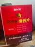 微微占享驼奶多维钙片1.2g×30片/瓶/盒 成人【驼奶＋多种维他命＋钙】 30片*1盒 实拍图