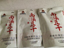 好巴食南溪豆干麻辣味468g/袋0反式脂肪酸高蛋白地道川味休闲零食 实拍图