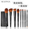 AOLANLA大师级化妆刷套装全9支散粉眼影刷初学者美妆工具礼盒礼物送女友 实拍图