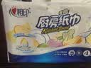 心相印厨房用纸60节*4卷 加大加厚吸油锁水 食品接触级 实拍图
