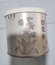 太守堂 白芨粉100克 甘肃白及粉可自制面膜七子白中药材 实拍图