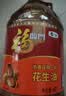 福临门食用油 浓香压榨一级 花生油5L 中粮出品 食物油 粮油 家用 实拍图