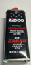 ZIPPOZIPPO之宝 配件耗材 打火机煤油 133ml小油  打火机油小油 实拍图