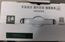 伊利金典3.8g乳蛋白 鲜活纯牛奶250ml*8 30天常温短保 礼盒装 4月18日 实拍图