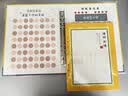 福禄圆同学录简约ins风毕业纪念册小学生六年级高颜值成长通讯录男女生初高中生活页本小众记录留言册 实拍图