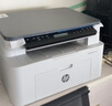 惠普（HP）116w 激光无线打印机 多功能家用办公打印机 无线打印 复印机扫描一体机黑白（1136w焕新版） 实拍图