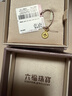 六福珠宝 LUKFOOK JEWELLERY足金铜钱黄金吊坠金饰挂坠不含项链 计价 L01GTBP0010 0.74克(含工费70元) 实拍图