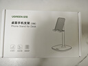 绿联手机支架桌面 懒人支架床头平板支撑架可升降直播网红看电视办公室便携适用苹果17/16华为小米 实拍图