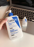 适乐肤（CeraVe）【618钜惠】C乳236ml保湿补水乳液身体乳张凌赫同款男女生日礼物 实拍图