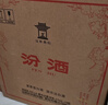 汾酒黄盖玻汾 清香型白酒 53度 475mL*6瓶整箱 年份随机 端午节囤货 实拍图
