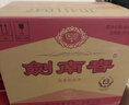 剑南春水晶剑 52度 500ml*6瓶 整箱装 浓香型白酒 618囤货季 实拍图