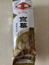 京华12号特级六窨茉莉花茶浓香型老北京特色花茶茶叶自己喝口粮茶250g 实拍图