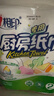 心相印【樊振东推荐】厨房用纸卷纸75节*8卷纸巾食品接触级 懒人抹布 实拍图